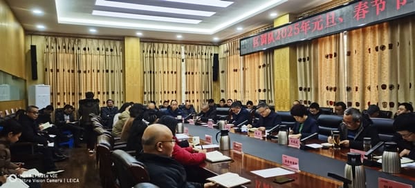 区调队召开2025年元旦、春节节前警示教育会