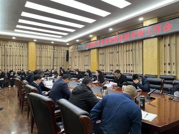 区调队举行党务培训会