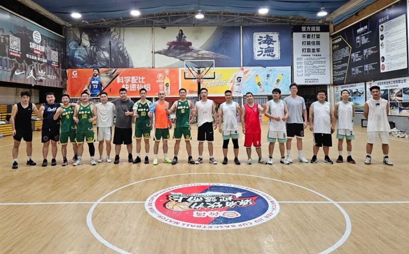 迎“篮”而上展风范，，，以球会友促交流