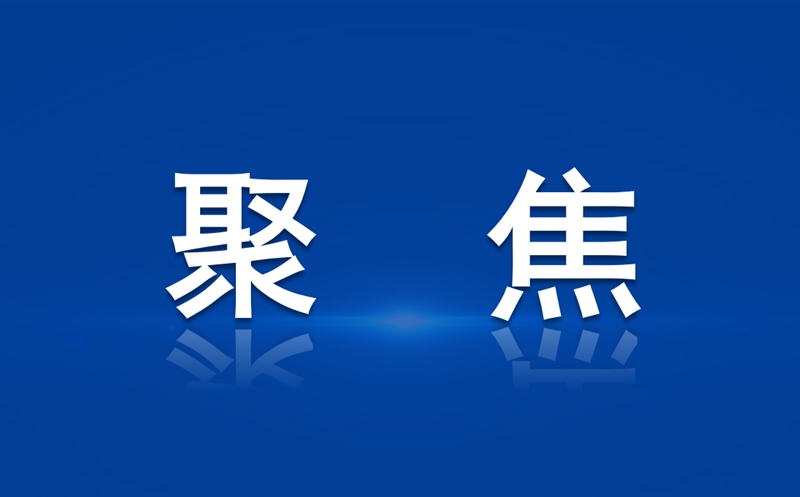 蜀通建设集团与四川省智能制作与修建工业化协会座谈交流