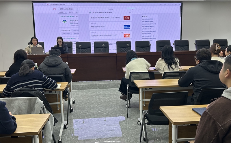 流转效劳公司联合土地集团开展“知识 产权及条约治理”专题培训