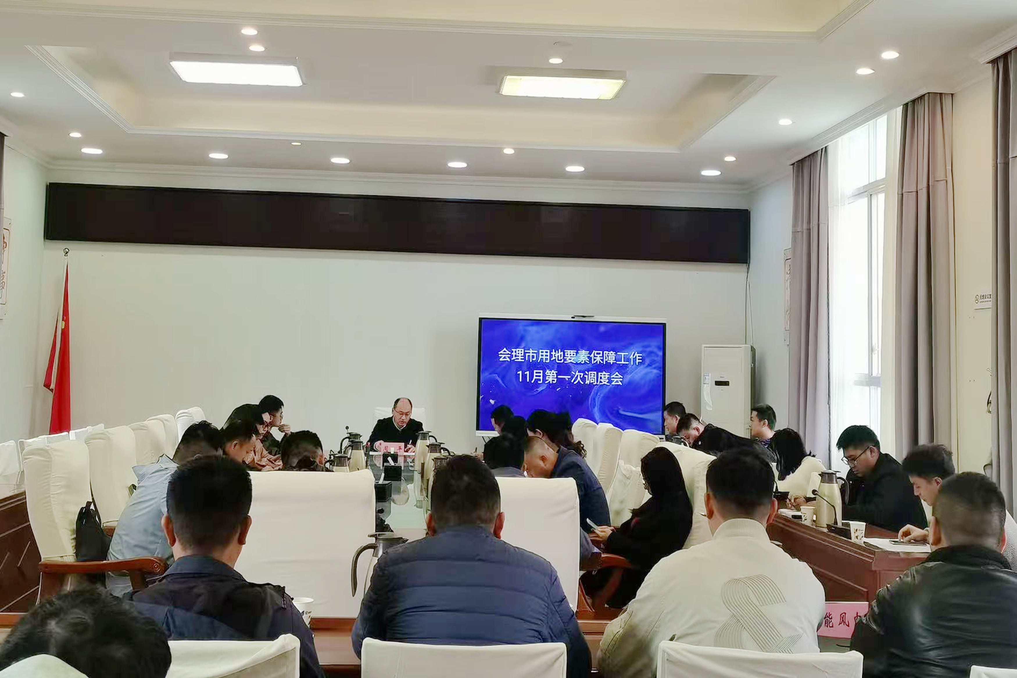 调理会