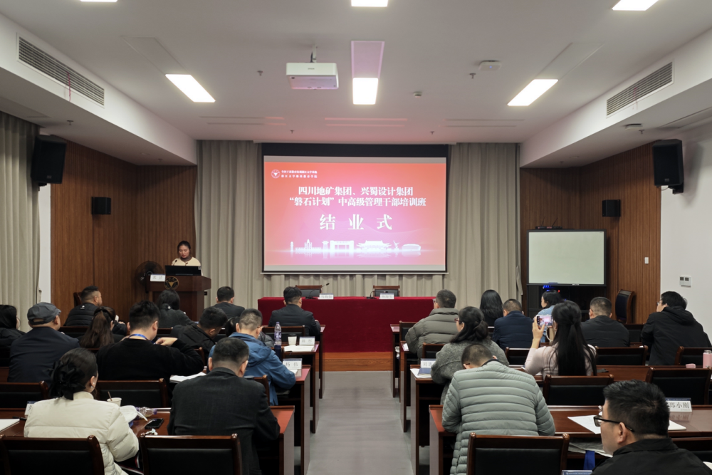 结业仪式_png_副本 结业仪式_png_副本