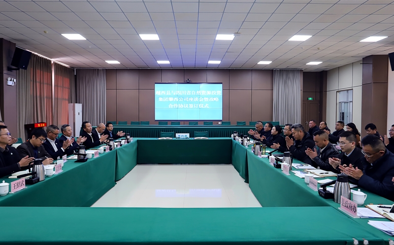 攀西公司与越西县人民政府签署战略相助协议