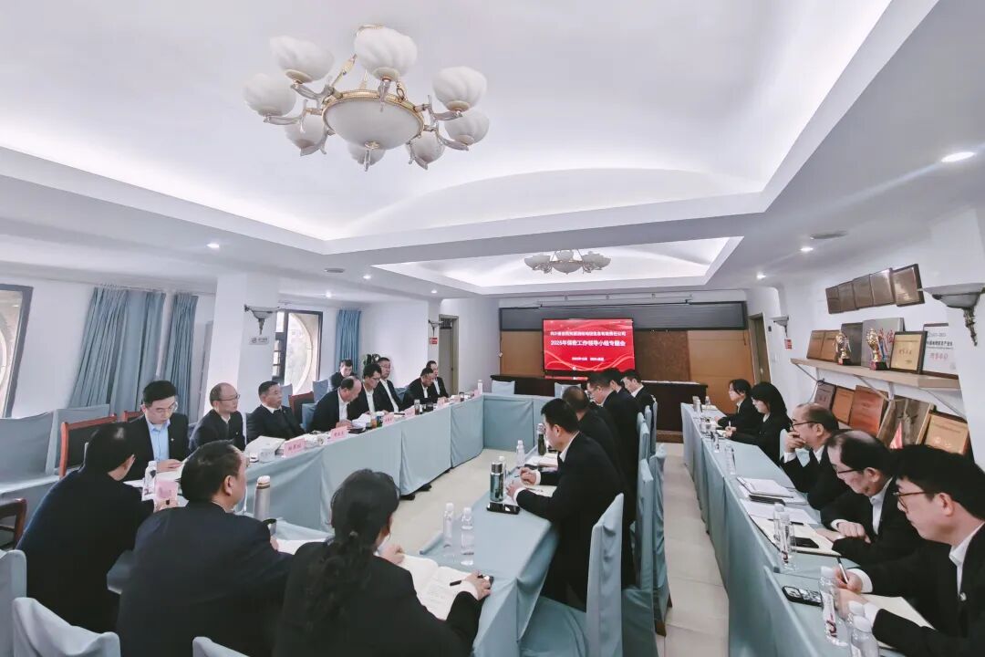 保密事情专题会 保密事情专题会