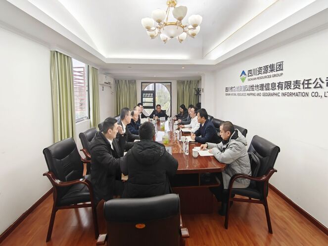 测绘与数科携手，，，，共绘高质量生长新蓝图 ——测绘公司与自然数科开展座谈交流