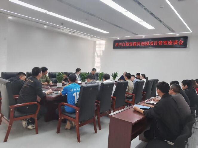 核西南建设集团向导赴四川js6666zs金沙科创空间项目调研指导