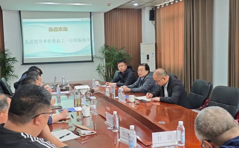 四盘缠源集团向导到矿勘集团西冶检测公司调研指导事情