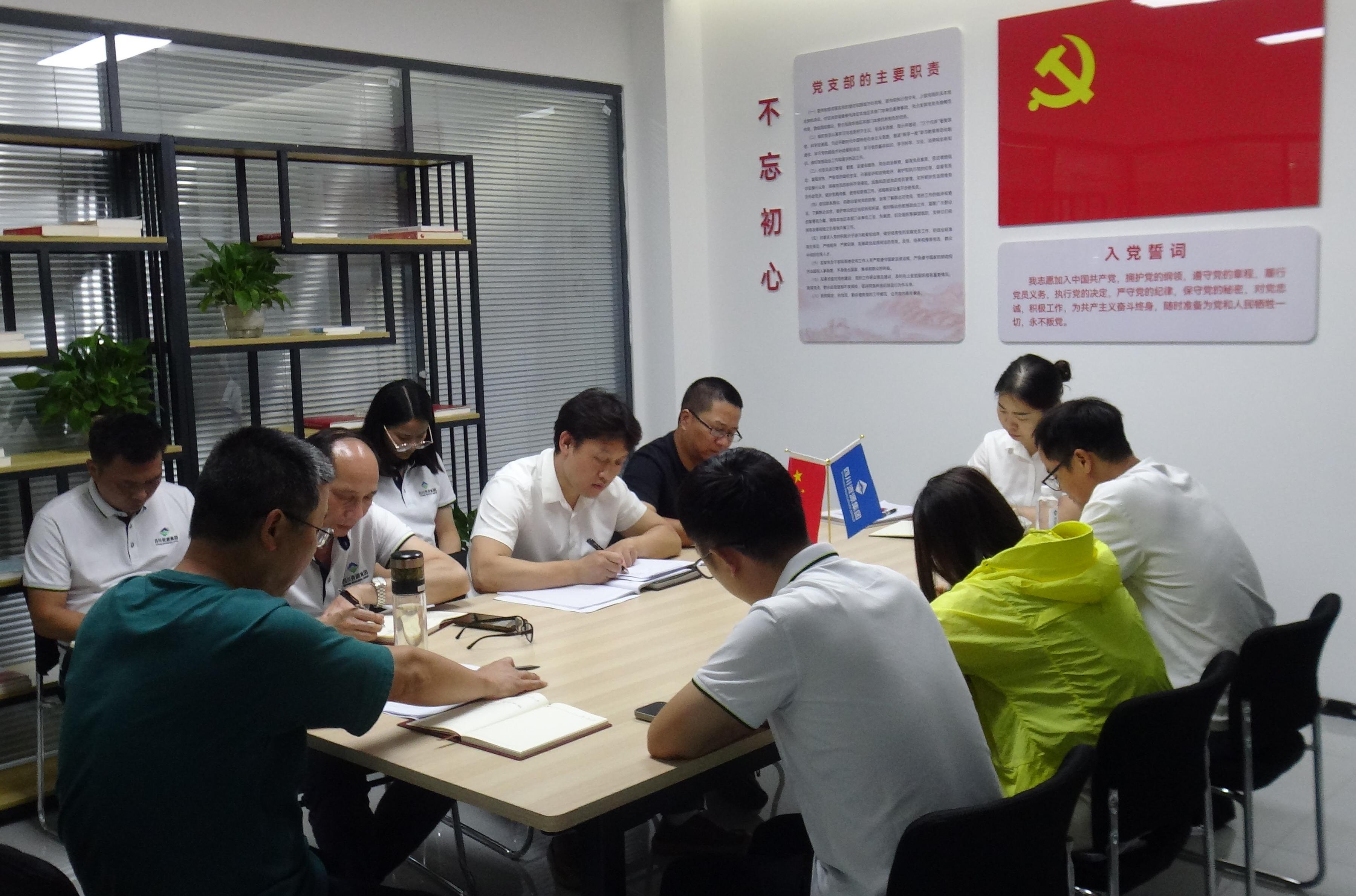 夏英教学专题党课 夏英教学专题党课