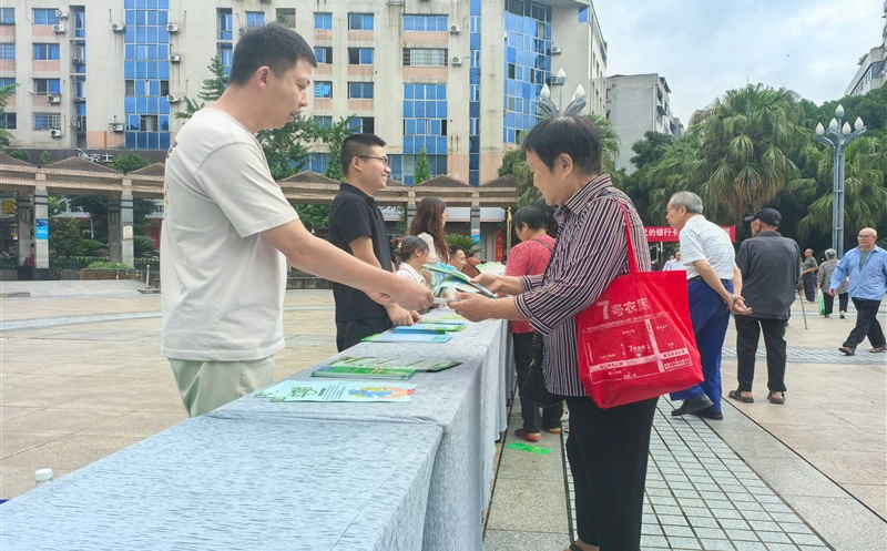 聚焦全领土地日，，共筑土地；；ば路赖
