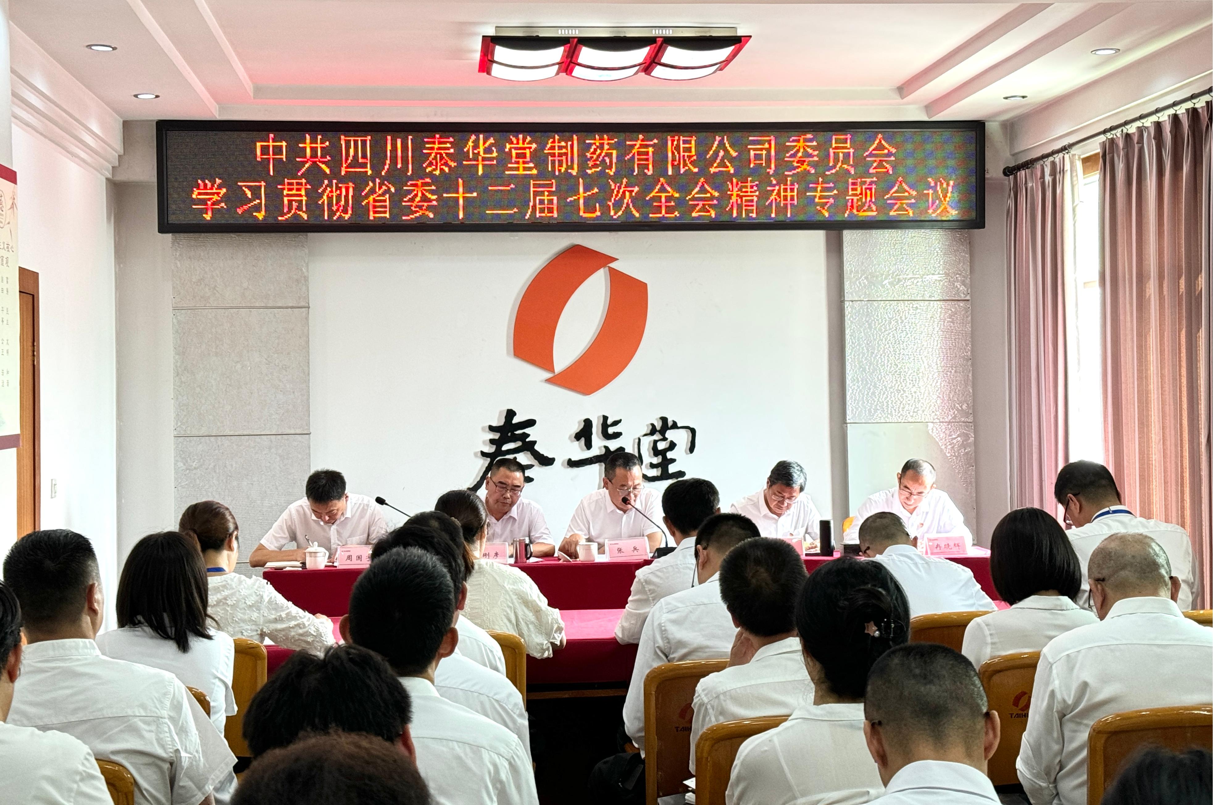 图 图