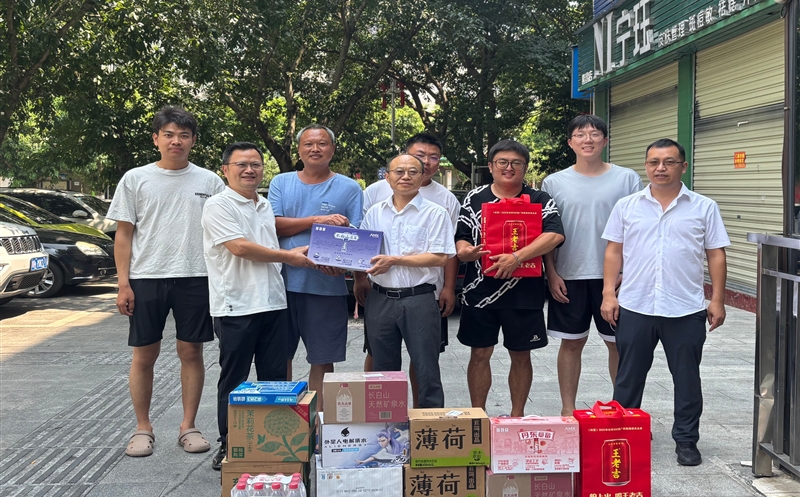 炎炎夏日送清凉 丝丝关爱暖人心——测绘公司赴隆昌市“水资源基础视察”项目现场开展调研及慰问运动