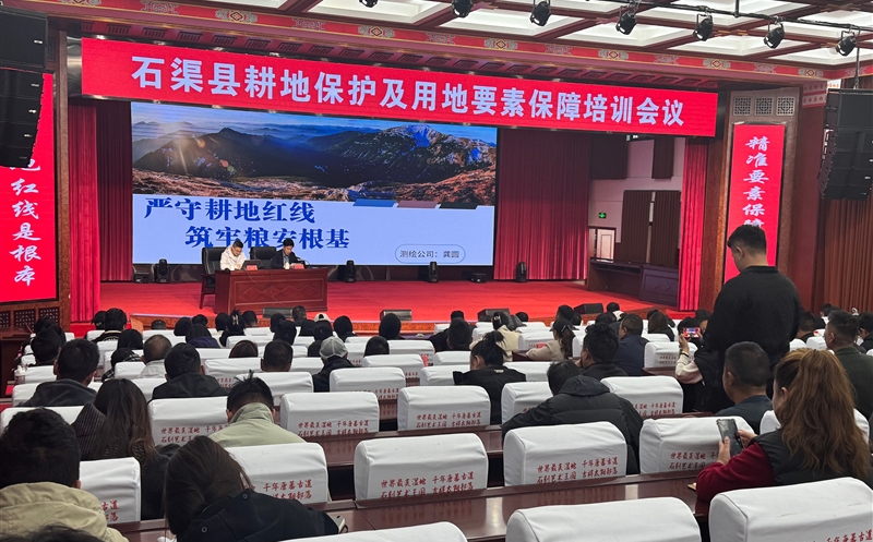 筑牢高原耕地基本 赋能生长要素包管——测绘公司赴石渠县开展耕地；；；；；び胗玫匕茏ㄌ馀嘌