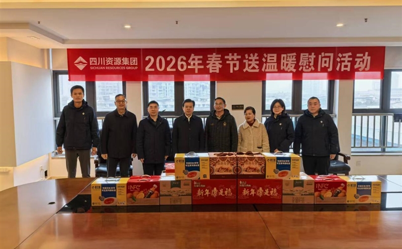 集团向导赴中成集团开展清静检查暨 节前送温暖运动