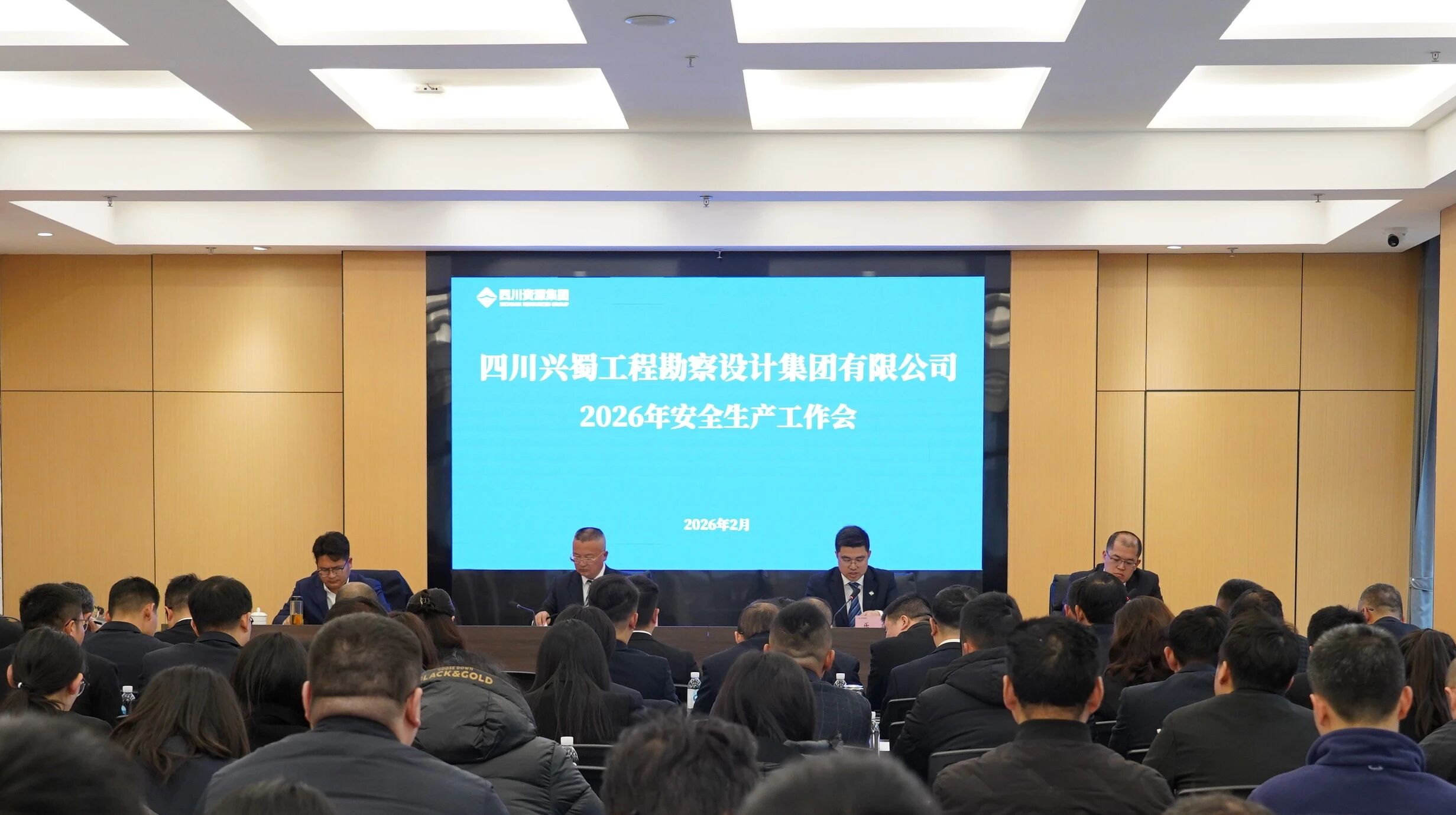 清静生产会