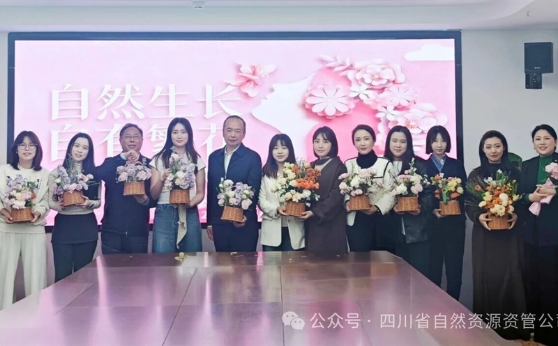 资管公司乐成举行“自然生长?自有繁花”主题