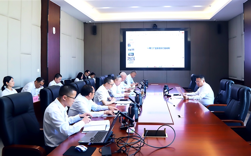 集团向导赴攀西公司调研指导事情