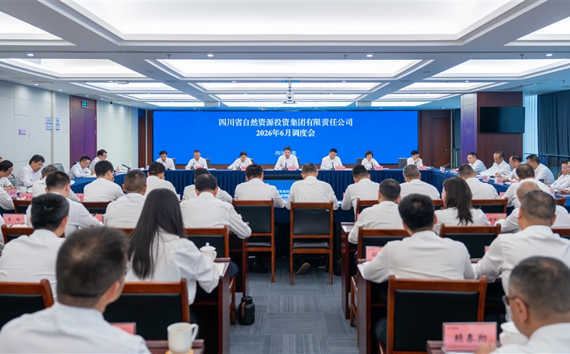集团召开6月事情调理会