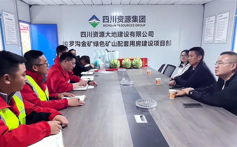 送学进一线 严查保清静∣攀西公司赴木里项目开展专题宣讲与清静生产检查