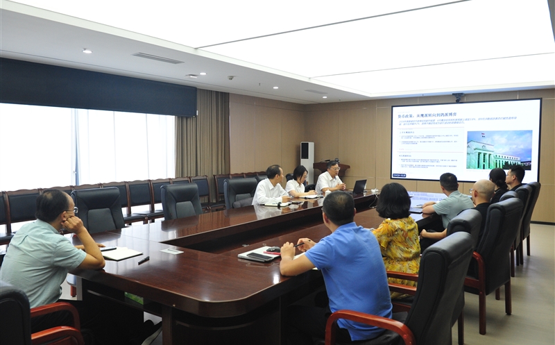 鑫顺矿业召开套期保值钻研会 以