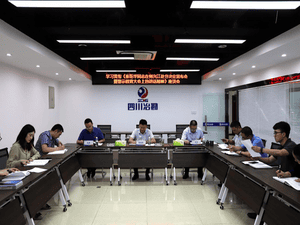 四川省冶勘物流有限公司党支部 组织召开学习贯彻《张乾华同志在何兴江处分决议宣布会暨警示教育大会上的讲话精神》 座谈会