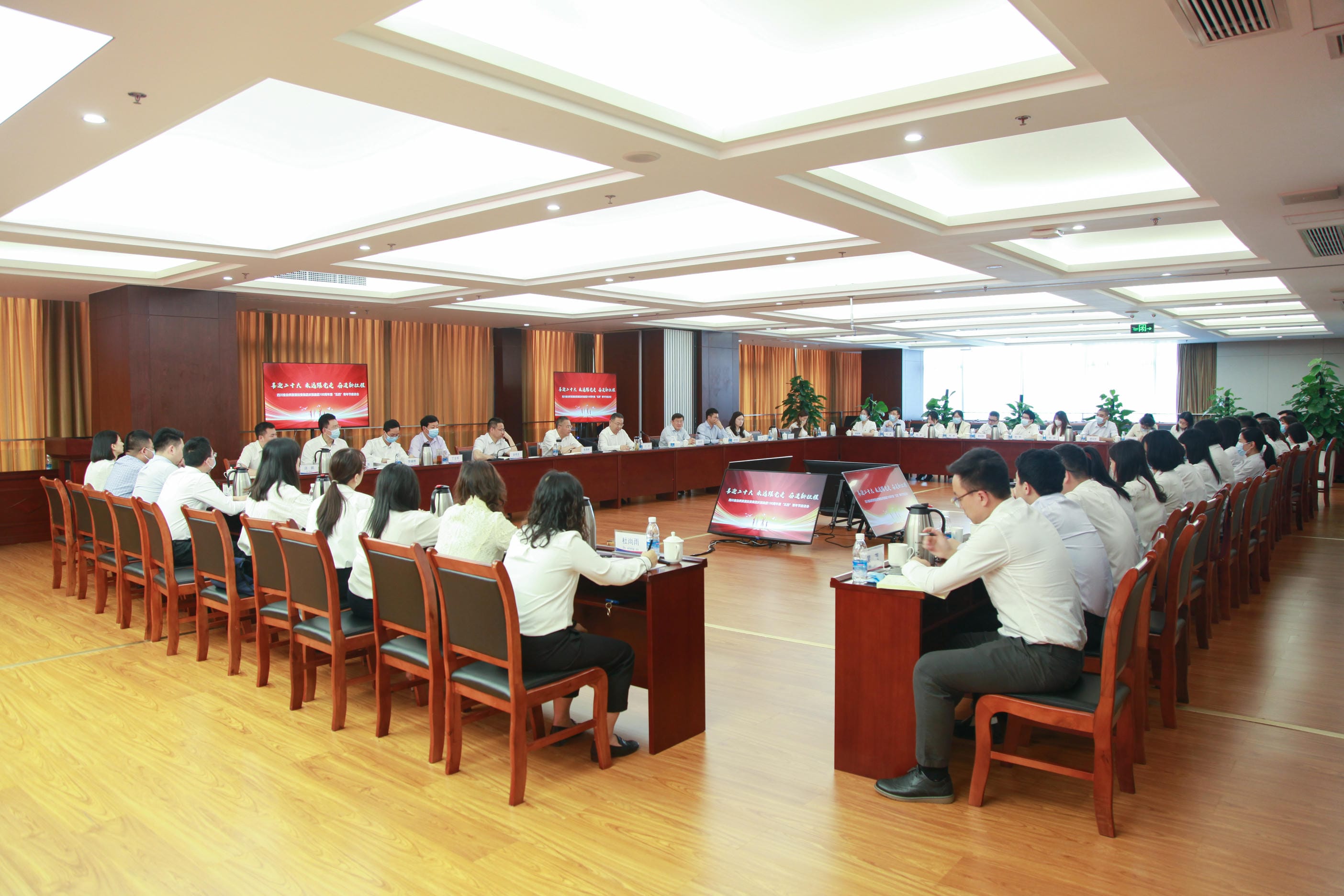 省js6666zs金沙投资集团组织召开庆祝“五四”青年节座谈会