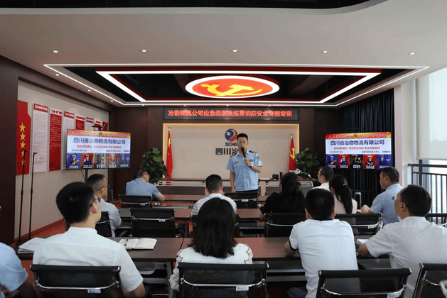 冶勘物流公司组织开展消防清静专题培训