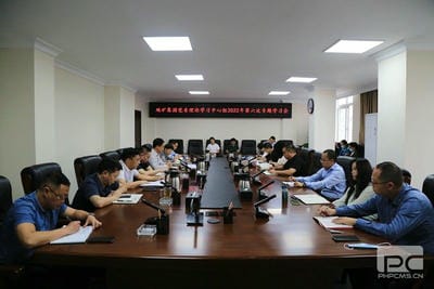 地矿集团召开党委理论中心组学习会深入学习贯彻四盘缠源2022年半年经济事情推进会精神