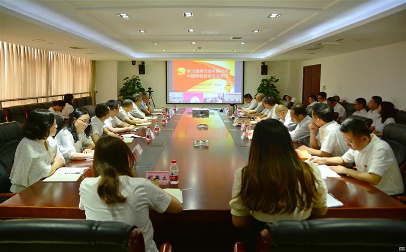 核西南院组织加入四盘缠源举行的学习贯彻习近平新时代中国特色社会主义头脑主题教育念书班专题向导