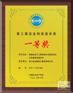 js6666zs金沙(中国游)有限公司官网