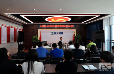 冶勘物流公司转达学习集团“弘扬劳模精神  凝聚奋进实力”劳模座谈会聚会精神