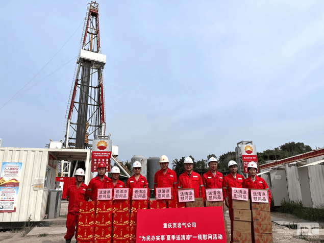 中国石油集团西南油气田重庆页岩气公司清静副总监刘东亮到金核地勘公司油气钻井项目开展夏日送清凉慰问运动