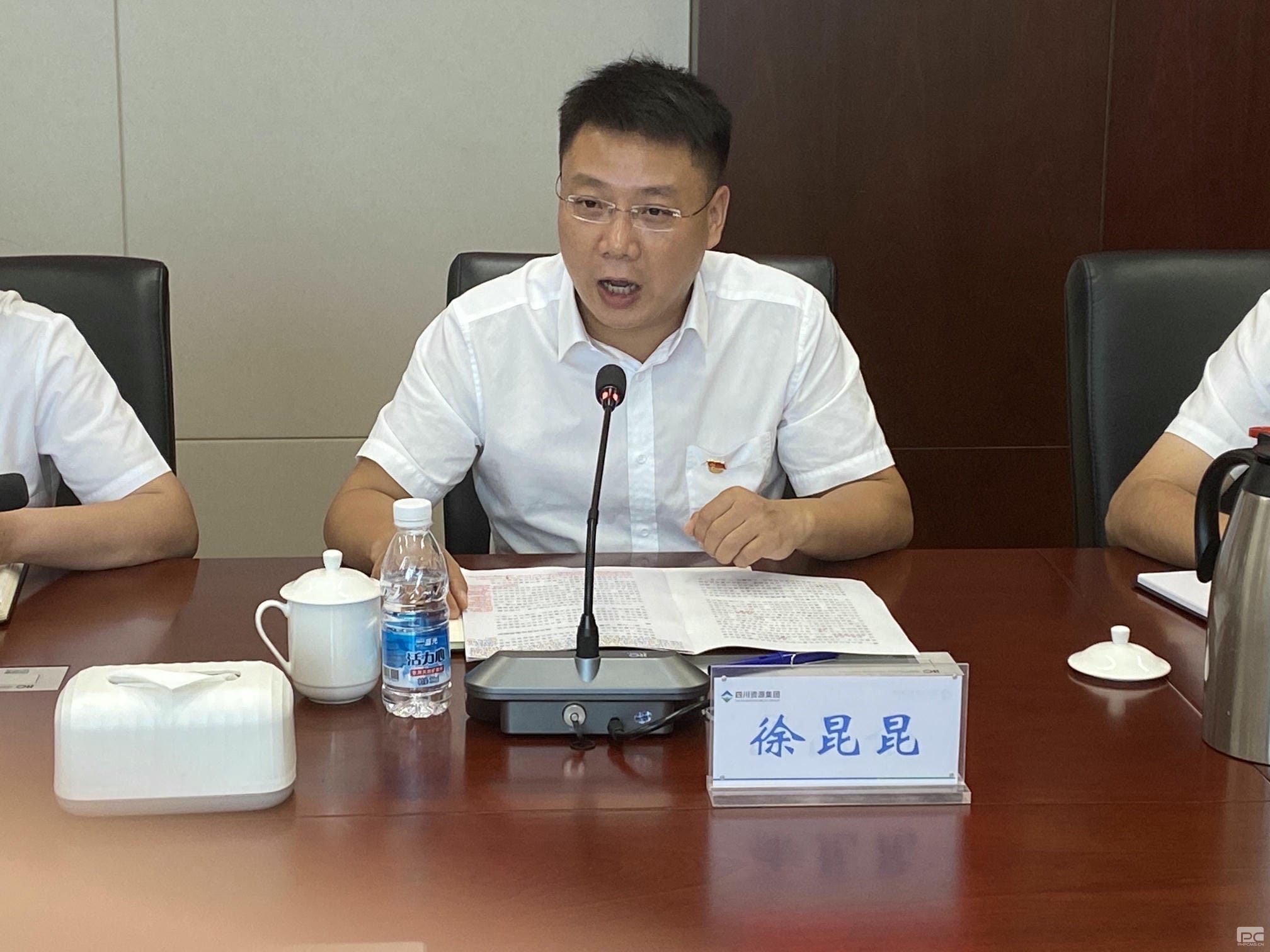 以案为鉴知敬畏 常敲警钟明纪律 —四川土地集团党总支召开廉政警示教育专题会