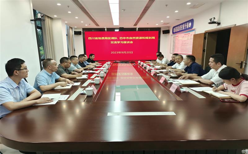 杨更带队赴巴中市js6666zs金沙和妄想局交流座谈