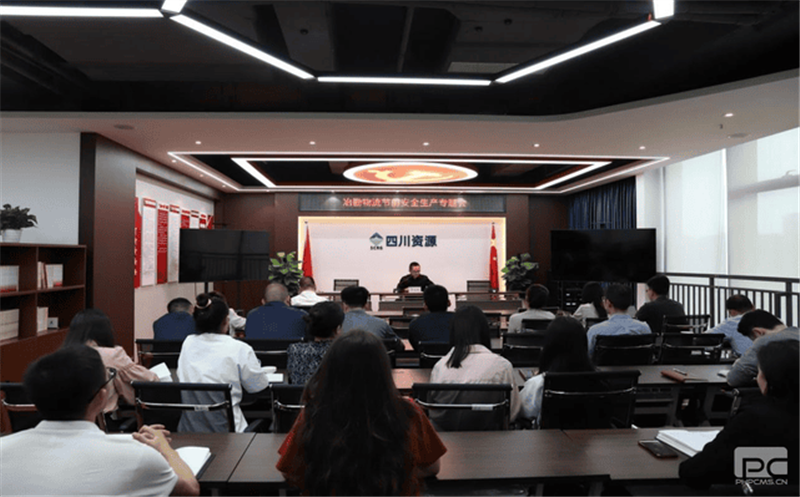 把好双节“清静关”，，，守稳筑牢“清静线” 冶勘物流公司组织召开节前清静生产专题会