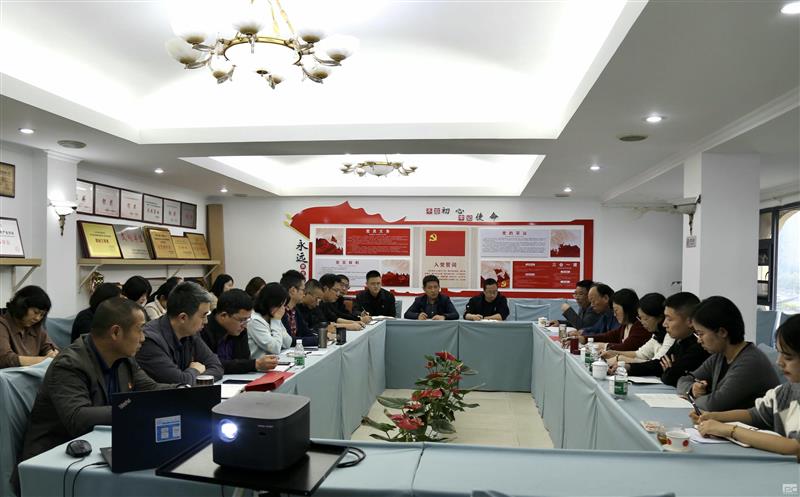 撒播家实力 共话好家风—— 测绘公司机关党支部与地勘院机关党支部联合开展主题党日运动