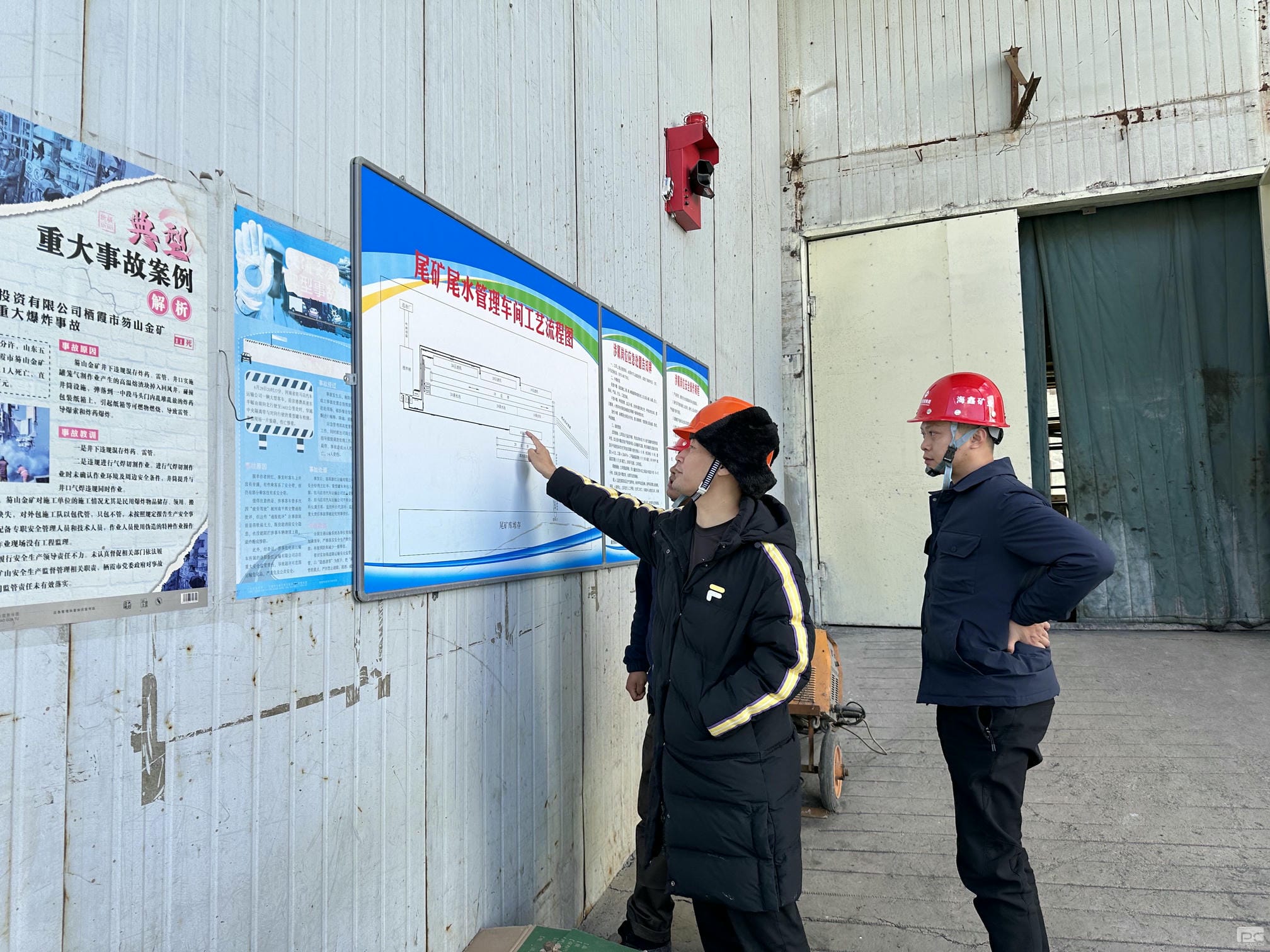 鑫顺矿业党委副书记、总司理申欢华一行到海鑫矿业调研指导事情