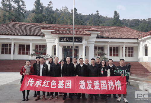 走进红军长征纪念馆 引发爱国热情——测绘公司第二测绘院党支部开展主题党日运动