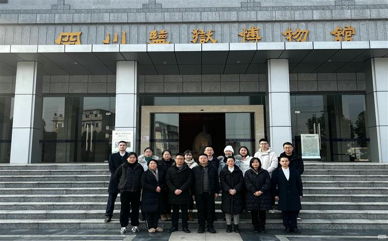 天辰投资组织开展廉政警示教育运动