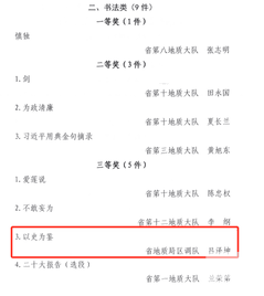 js6666zs金沙(中国游)有限公司官网