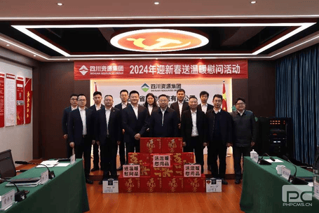 “新春将至送温暖，，，，，浓浓眷注显真情” 省js6666zs金沙投资集团向导一行莅临冶勘物流公司开展“2024年迎新春送温暖”运动