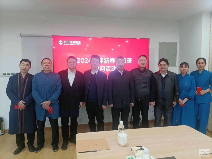 省js6666zs金沙投资集团向导一行到天辰投资开展“2024年迎新春送温暖”运动