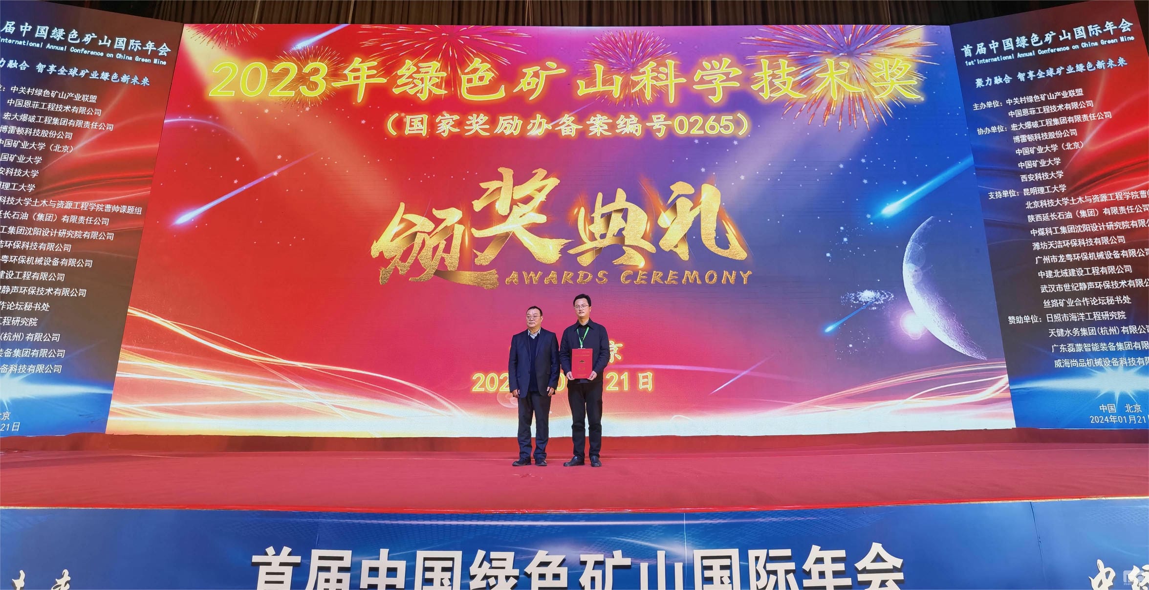 js6666zs金沙(中国游)有限公司官网