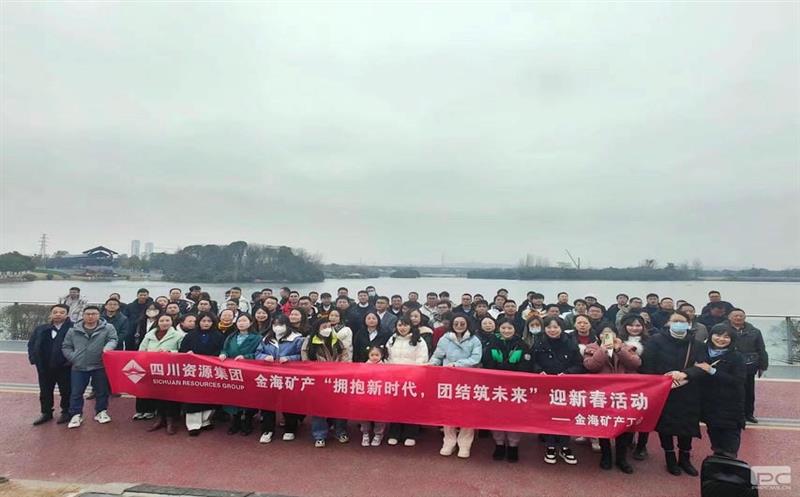 金？？？蟛埂坝当率贝，，团结筑未来”迎新运动