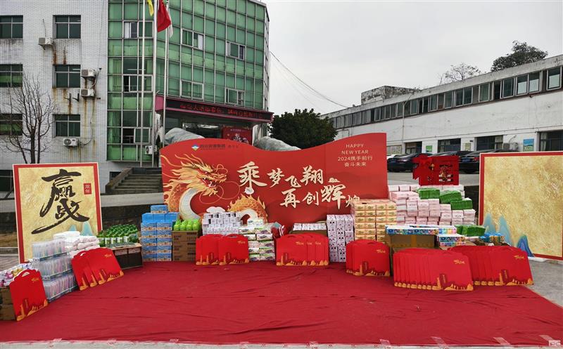 “梅绽大道添春色，，，，，鹊鸣自然报佳音” 泰华堂制药举行庆新春游园运动