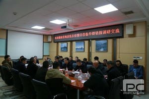 履历共享同生长|华锋钻探与湖南省地质院开展交流座谈