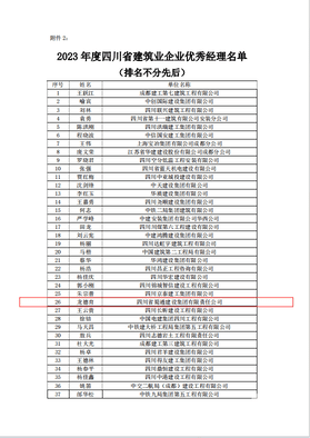 js6666zs金沙(中国游)有限公司官网