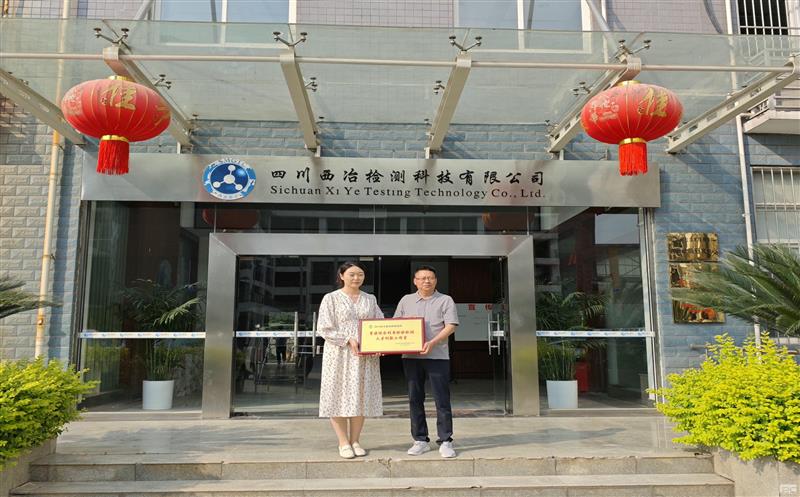 聚焦手艺立异 加速人才作育 | 地勘院资源综合使用磨练检测人才立异事情室授牌