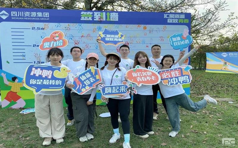 以“五四”之光 照青年之路