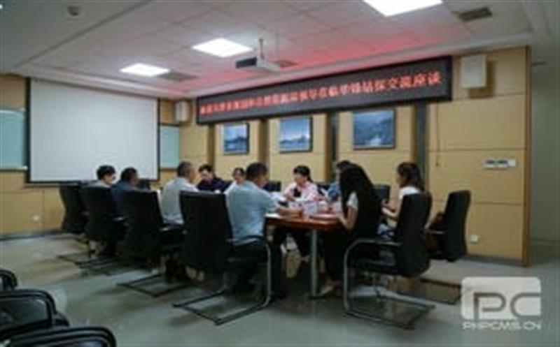 华锋钻探与天津市妄想和js6666zs金沙局 开展交流座谈